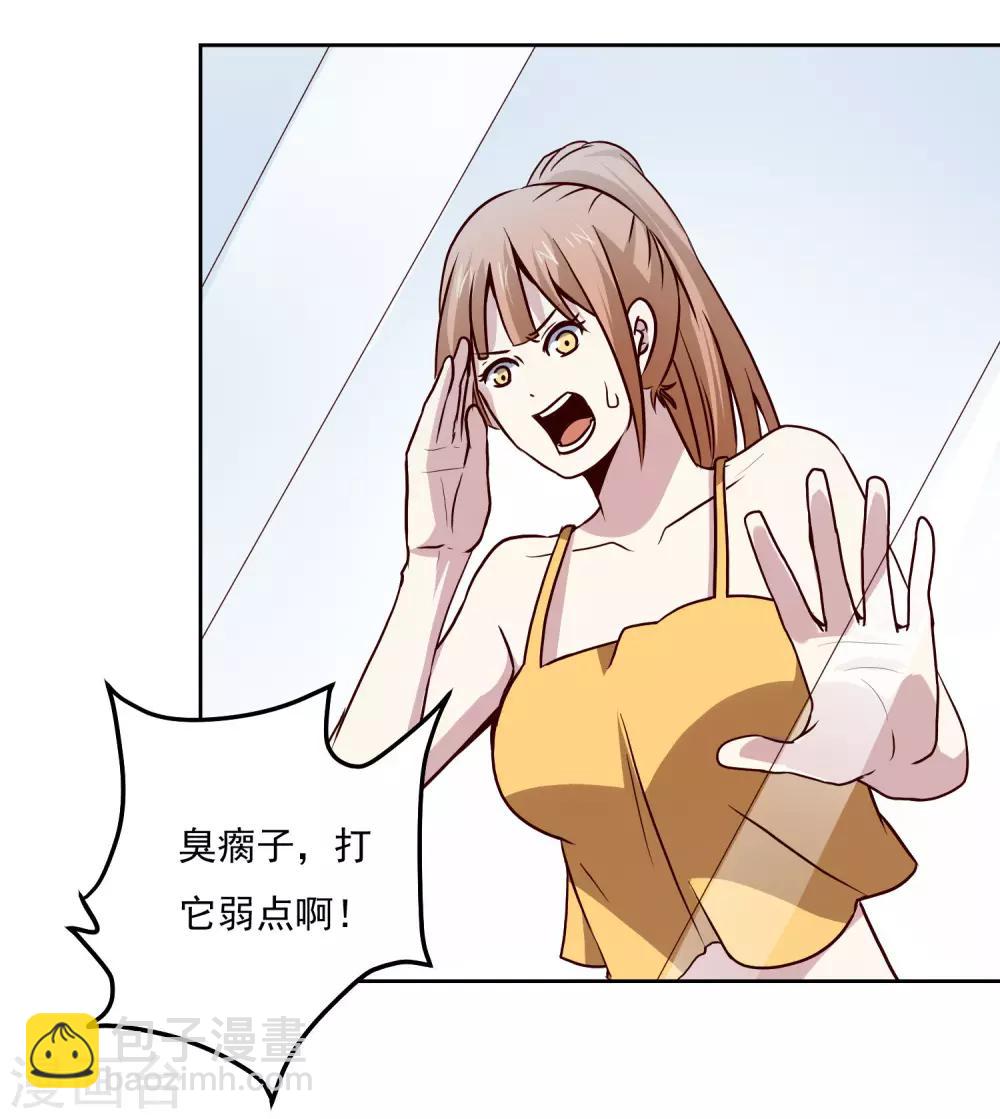 第125话 强大的敌人-第129话