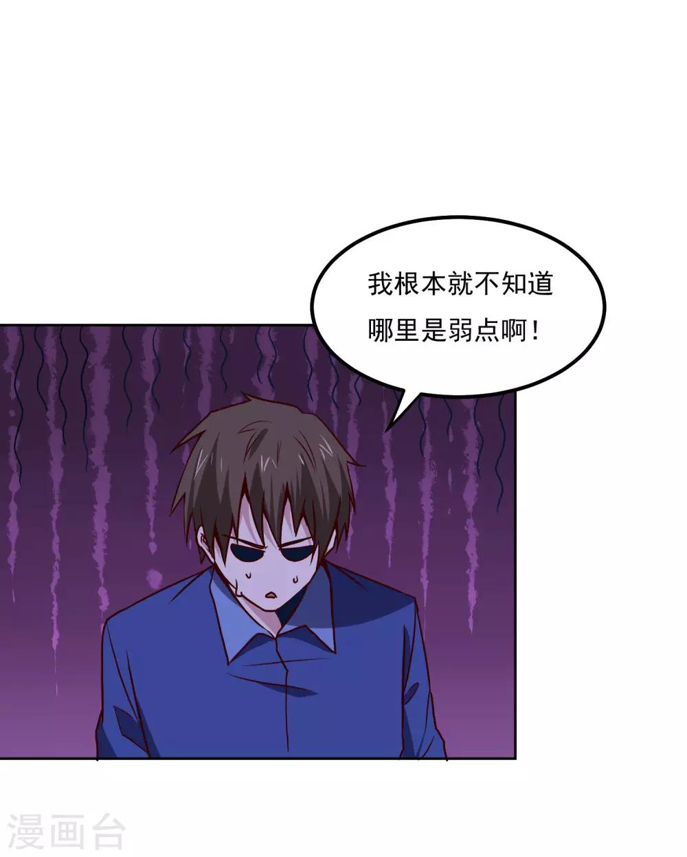 第125话 强大的敌人-第129话
