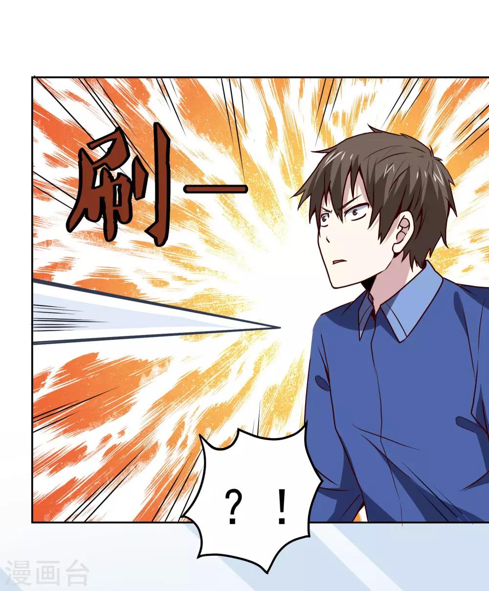 第125话 强大的敌人-第129话