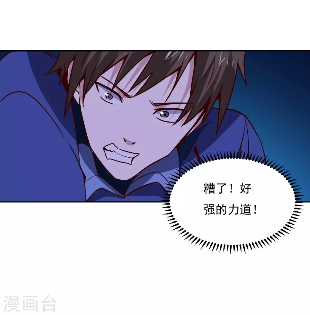 第125话 强大的敌人-第129话