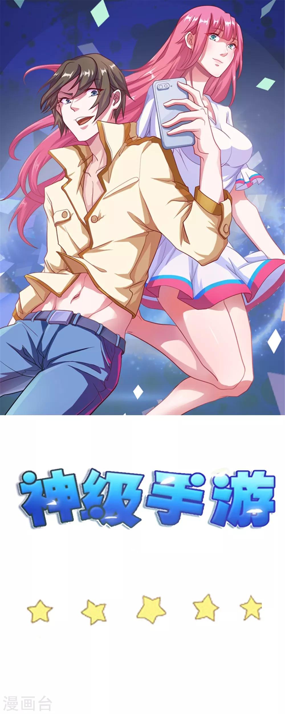 第127话 一决胜负-第131话