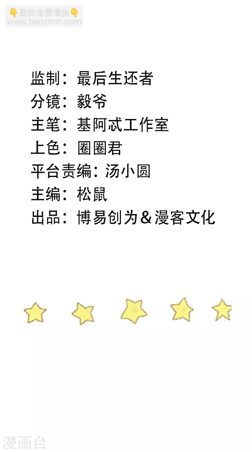第127话 一决胜负-第131话