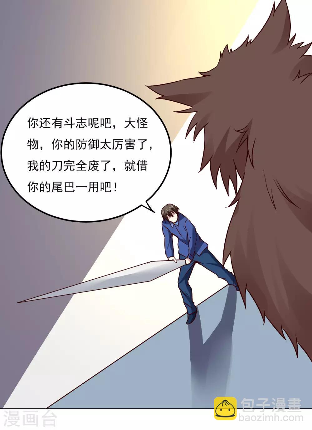 第127话 一决胜负-第131话