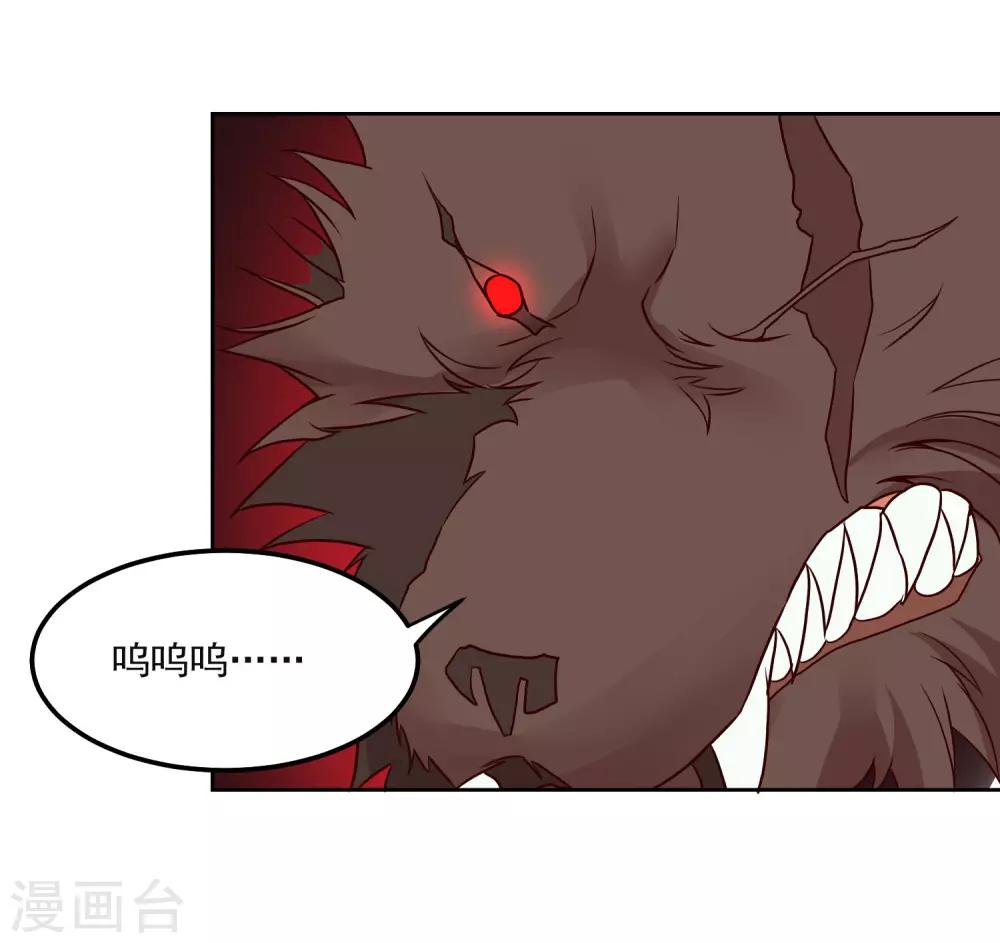 第127话 一决胜负-第131话