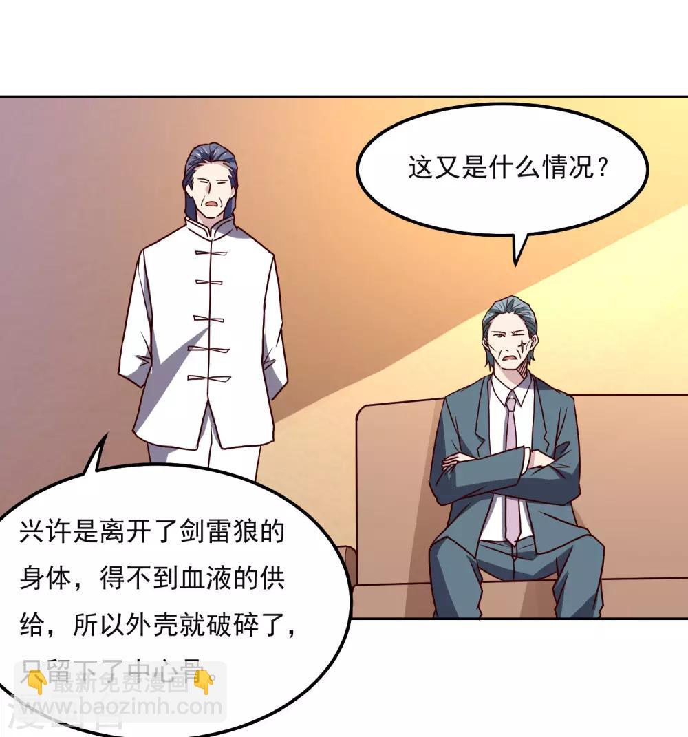 第127话 一决胜负-第131话