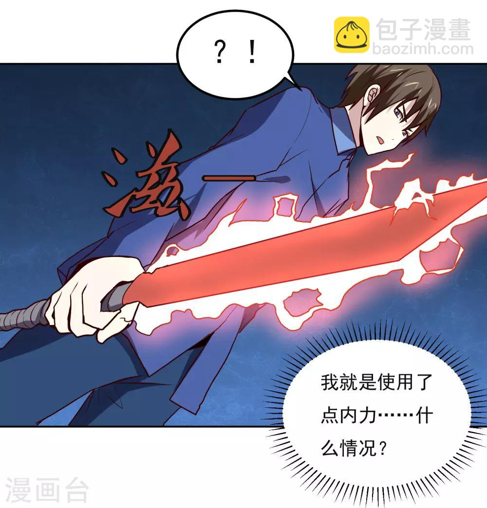 第127话 一决胜负-第131话