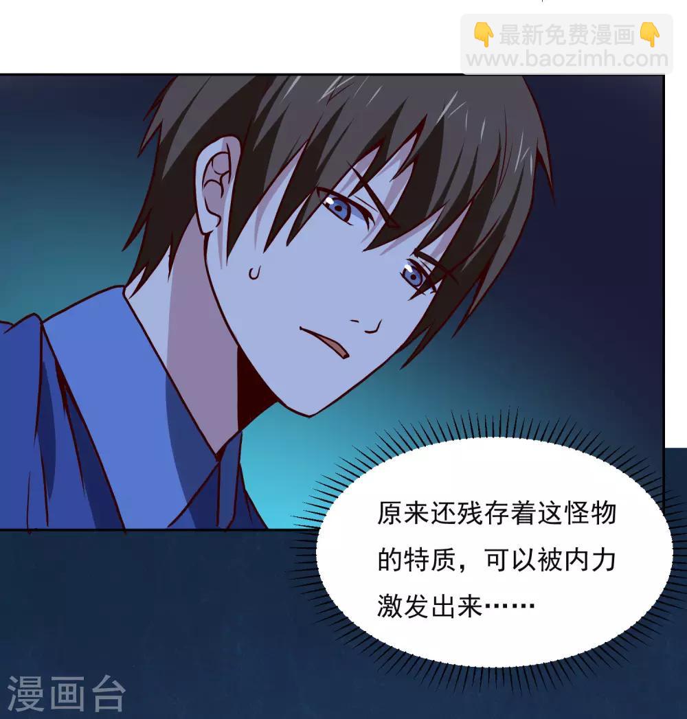 第127话 一决胜负-第131话