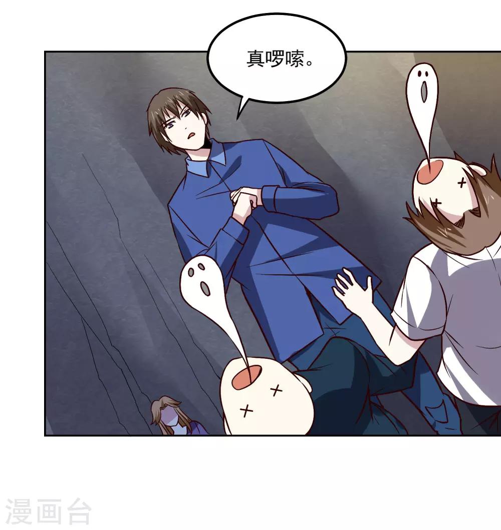 第129话 棋逢对手-第133话