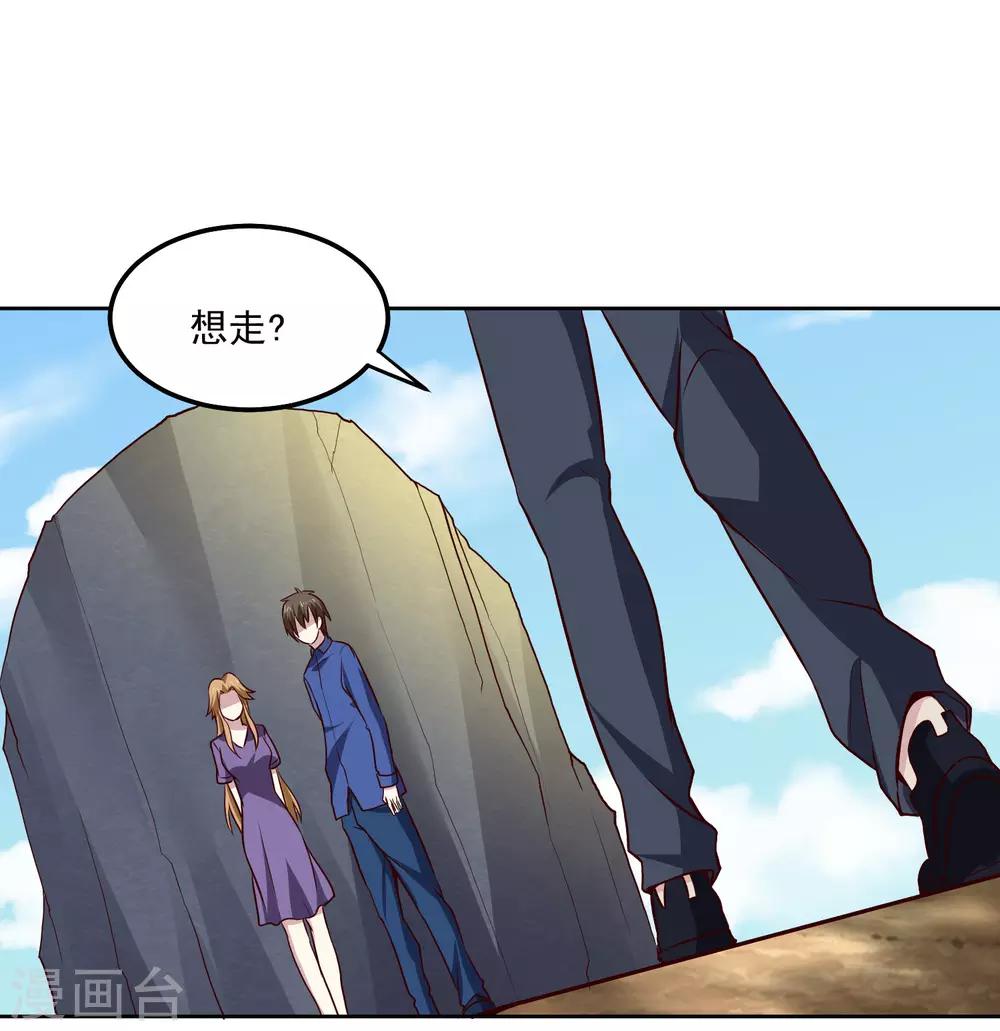 第129话 棋逢对手-第133话