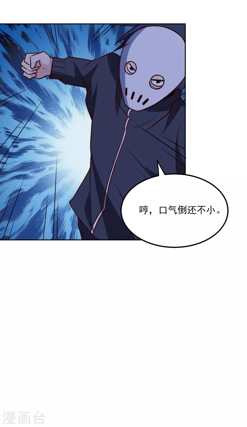 第129话 棋逢对手-第133话