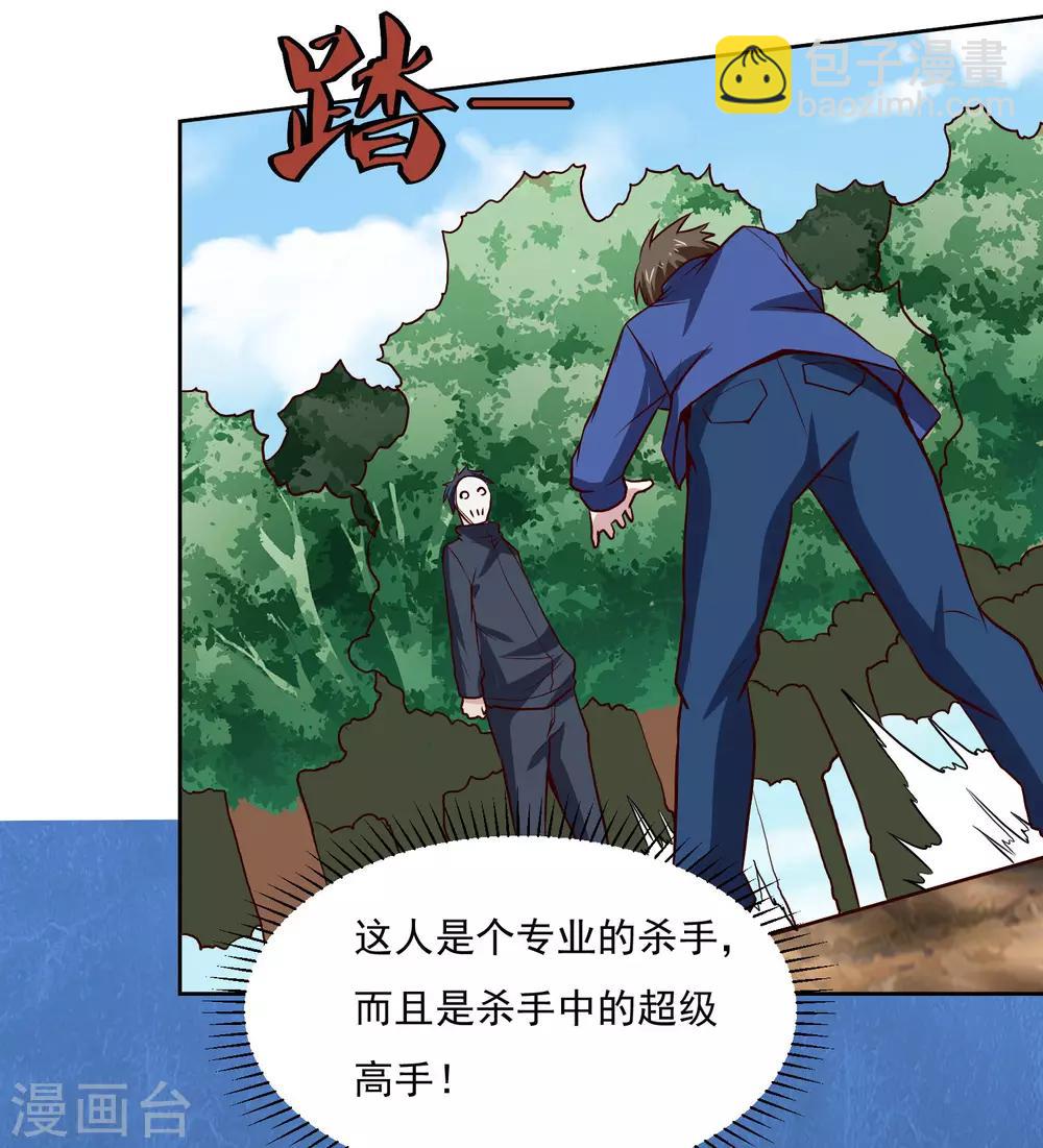 第129话 棋逢对手-第133话