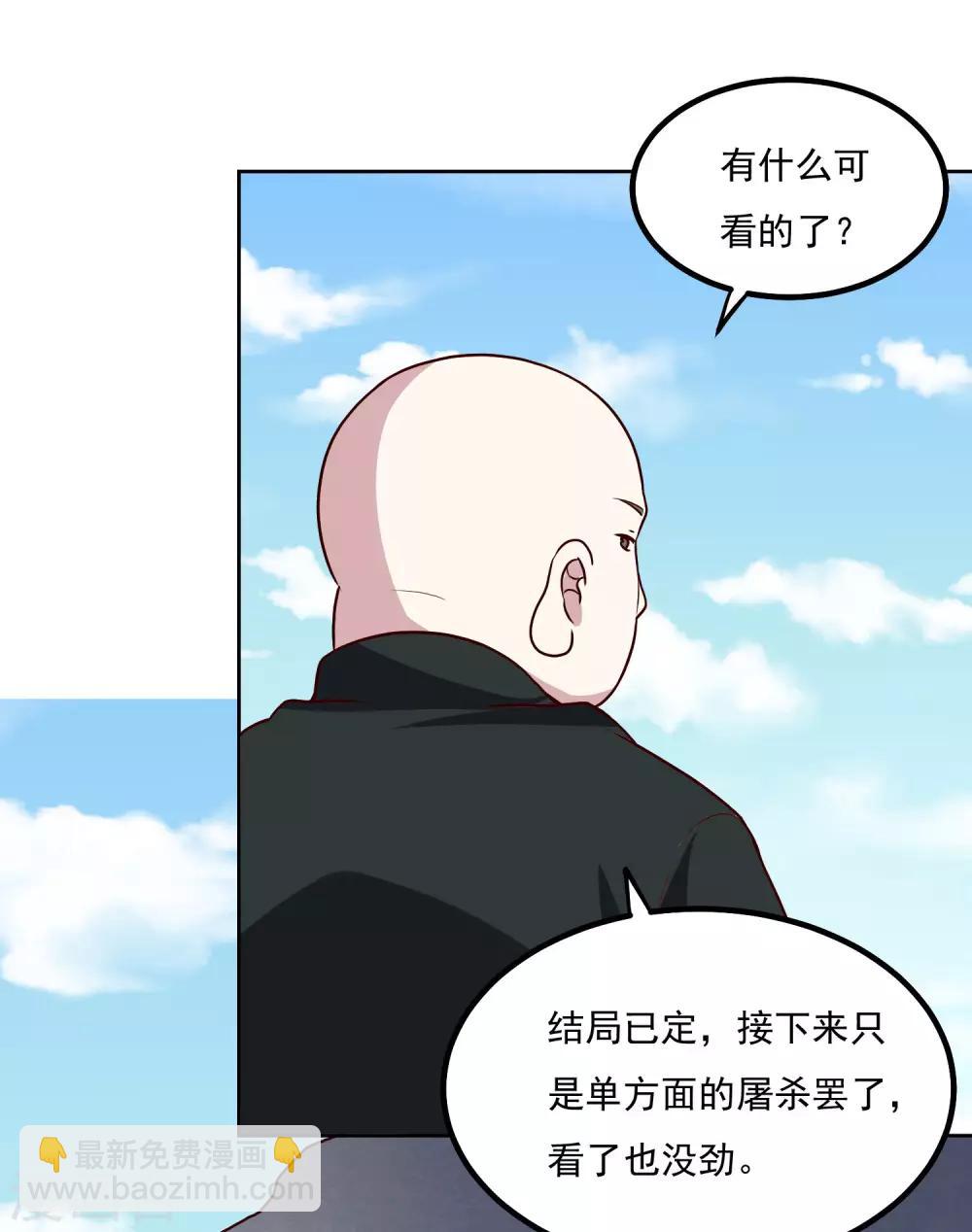 第131话 师傅-第135话