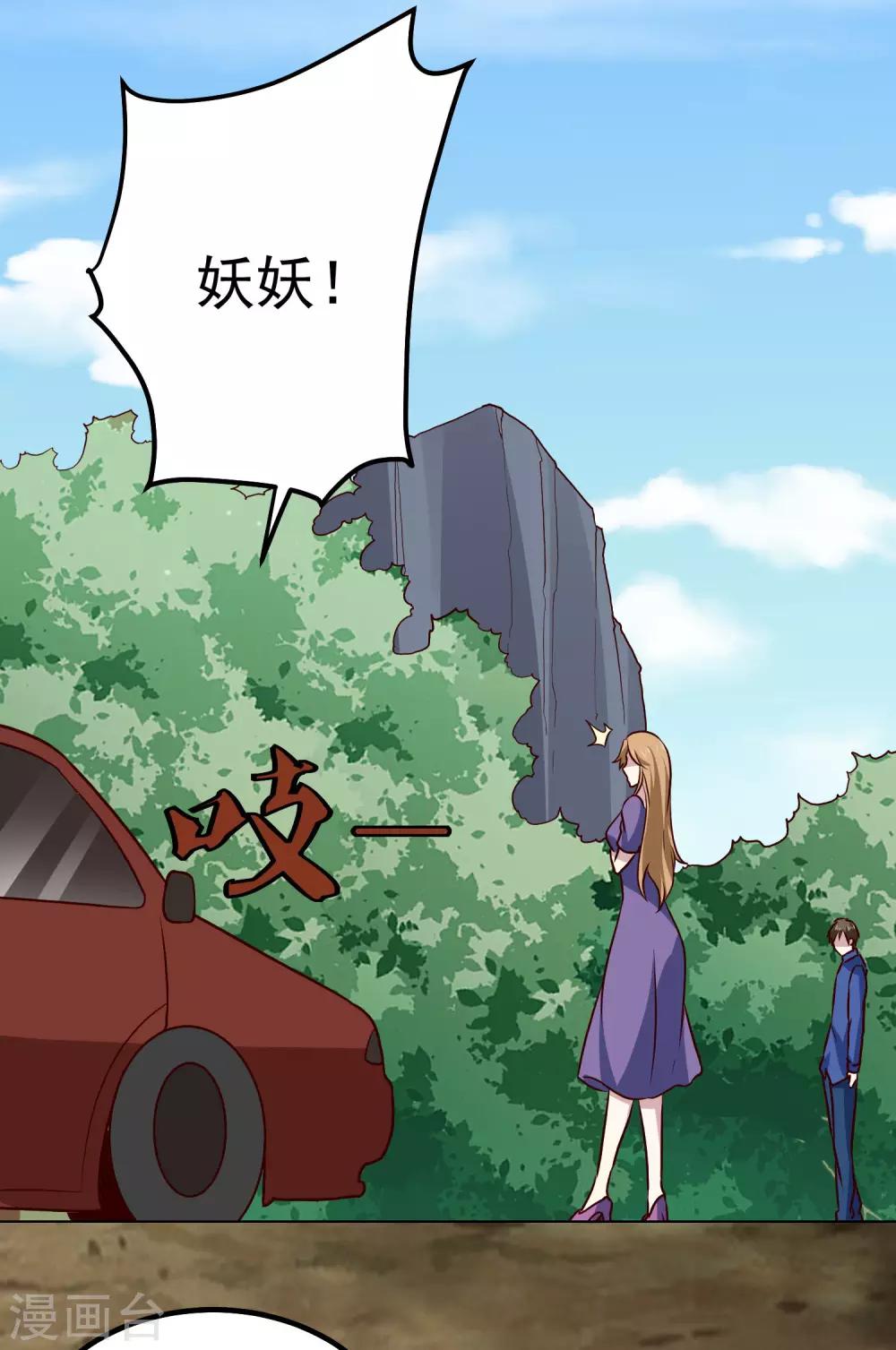 第131话 师傅-第135话