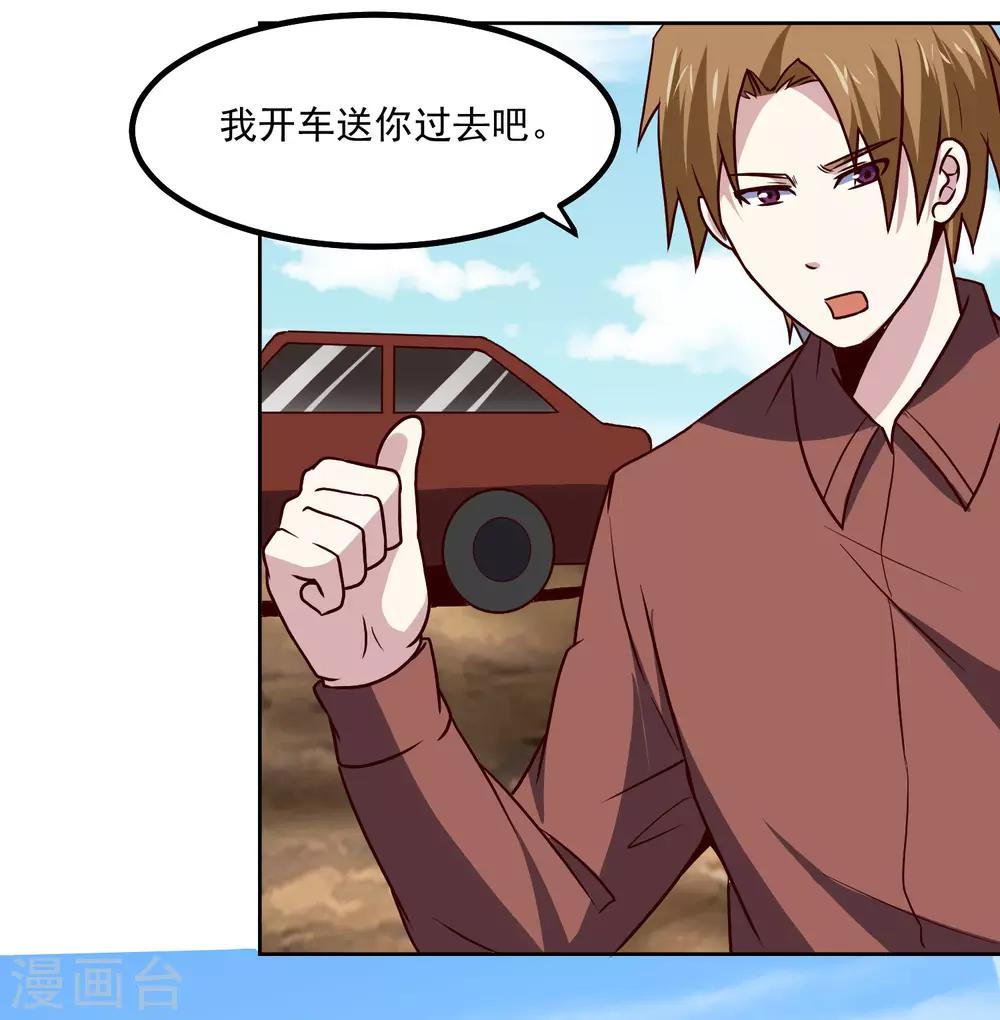 第131话 师傅-第135话
