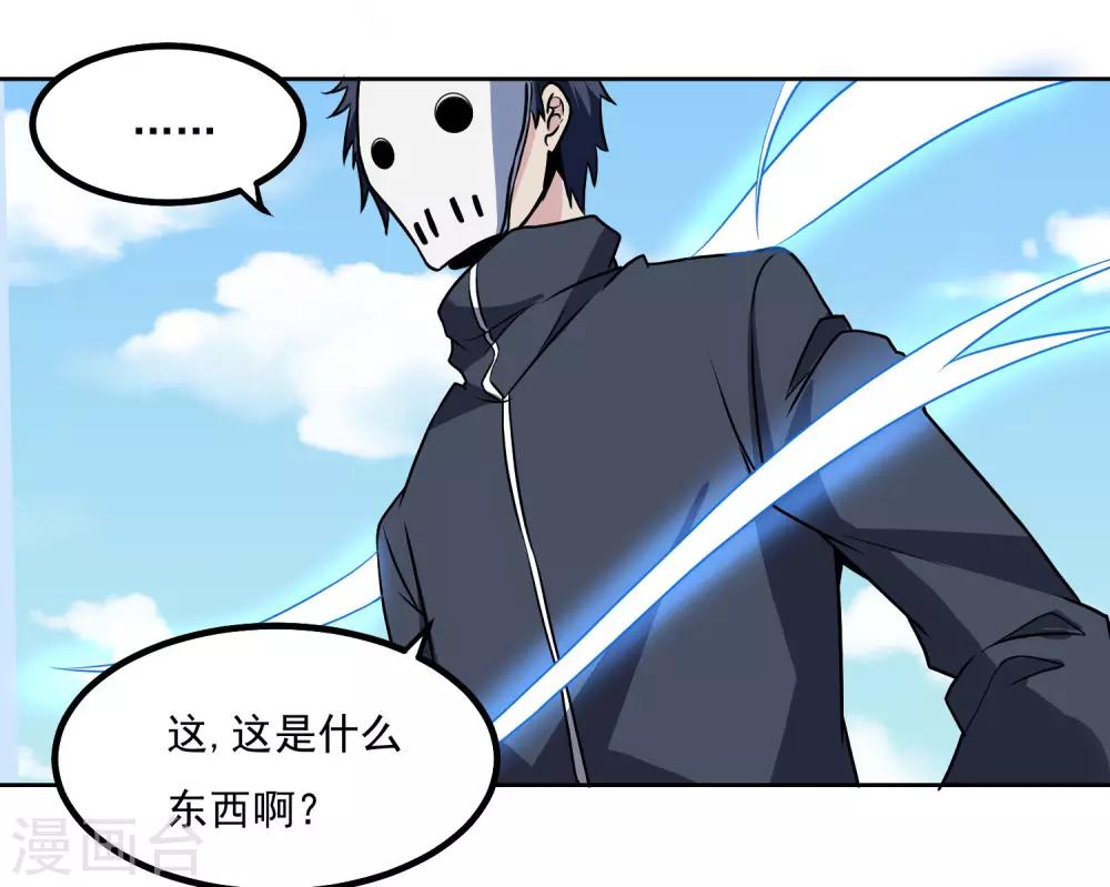 第131话 师傅-第135话