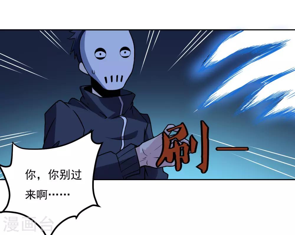第131话 师傅-第135话