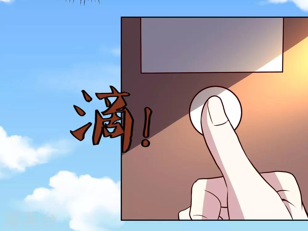 第133话 猖狂的人结局很惨-第137话