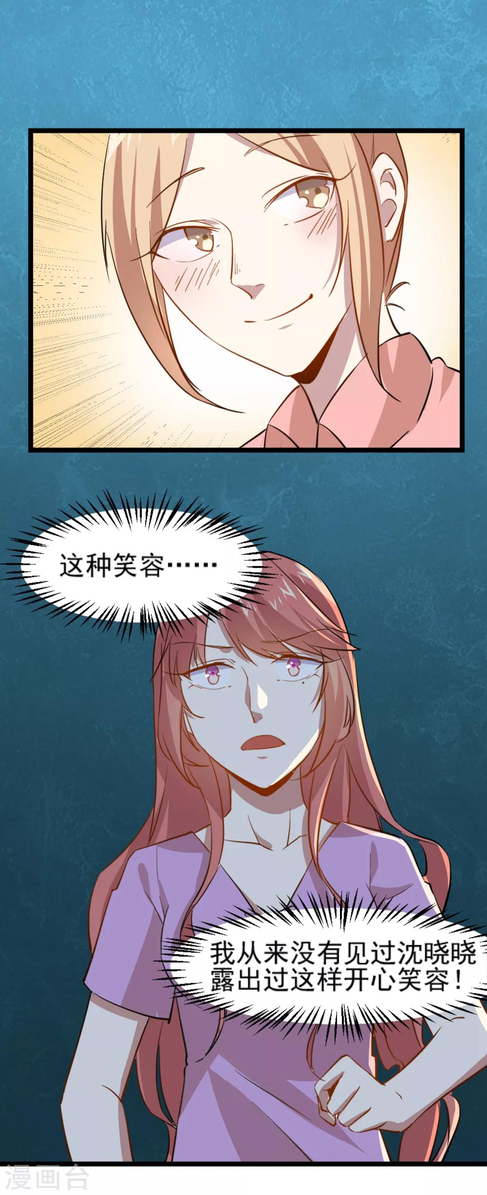 第14话 大姐要给我10万？！-第15话