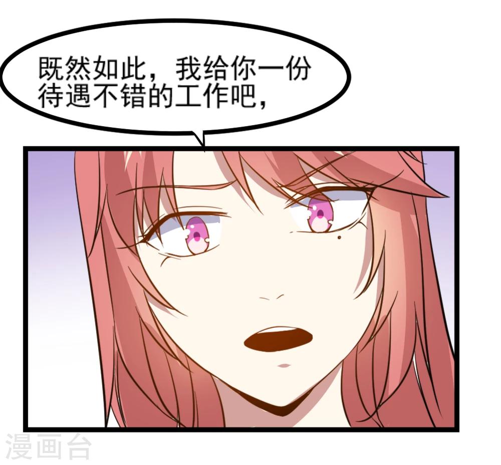 第14话 大姐要给我10万？！-第15话