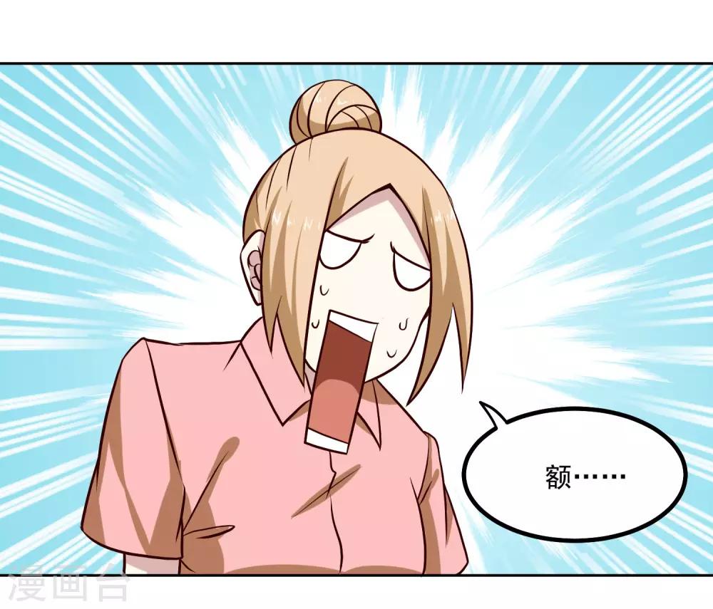 第136话 贪心不足蛇吞象-第141话