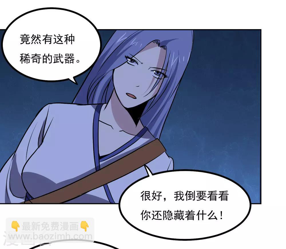 第140话 单挑-第145话