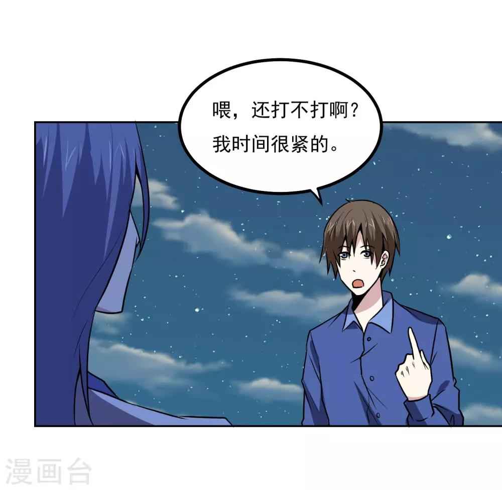 第140话 单挑-第145话