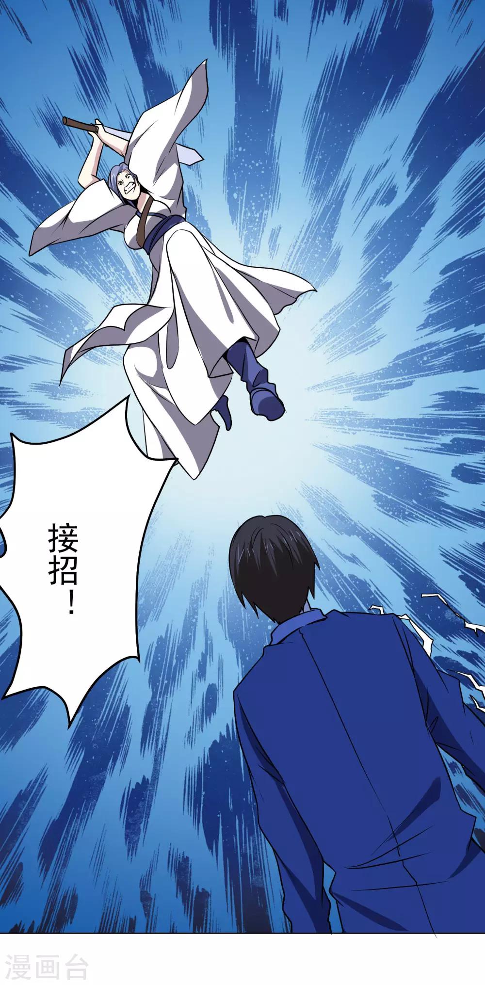第140话 单挑-第145话