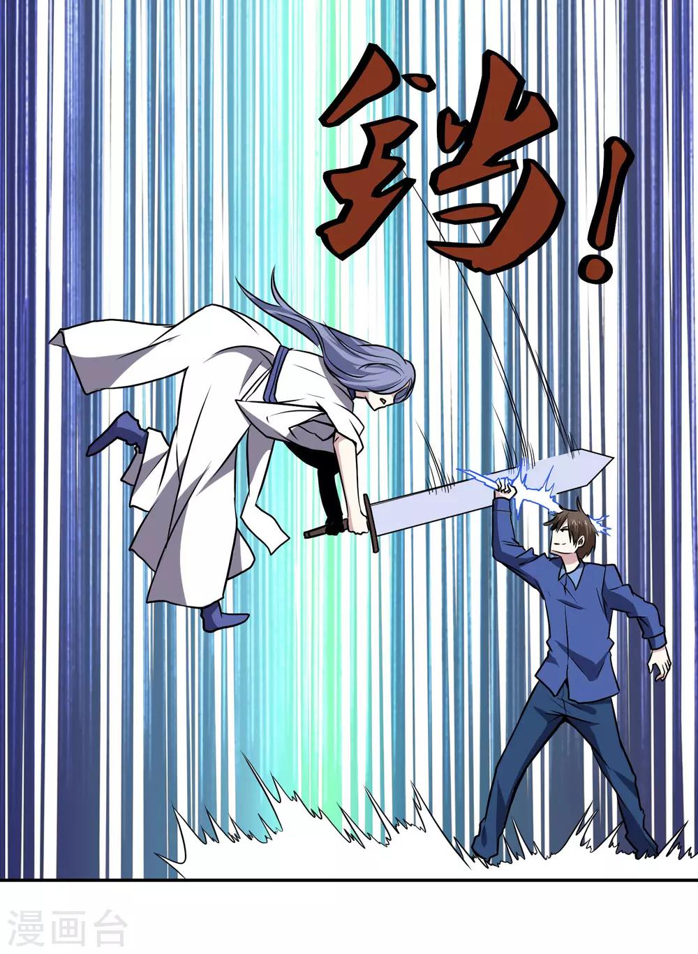 第140话 单挑-第145话