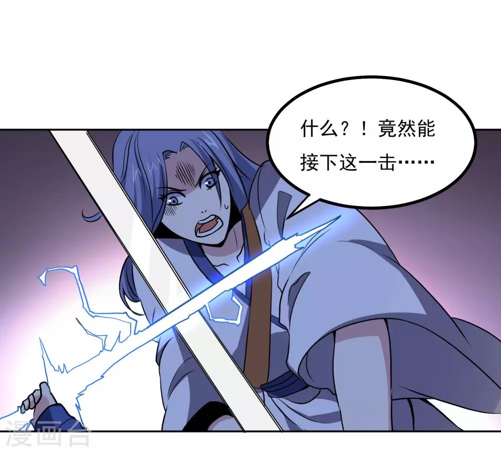 第140话 单挑-第145话