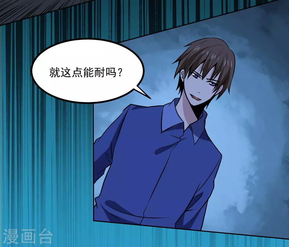 第140话 单挑-第145话
