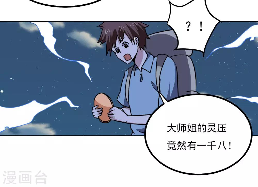 第140话 单挑-第145话