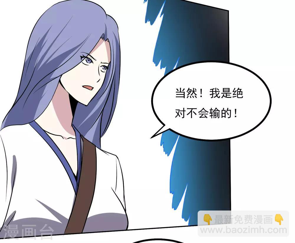 第140话 单挑-第145话