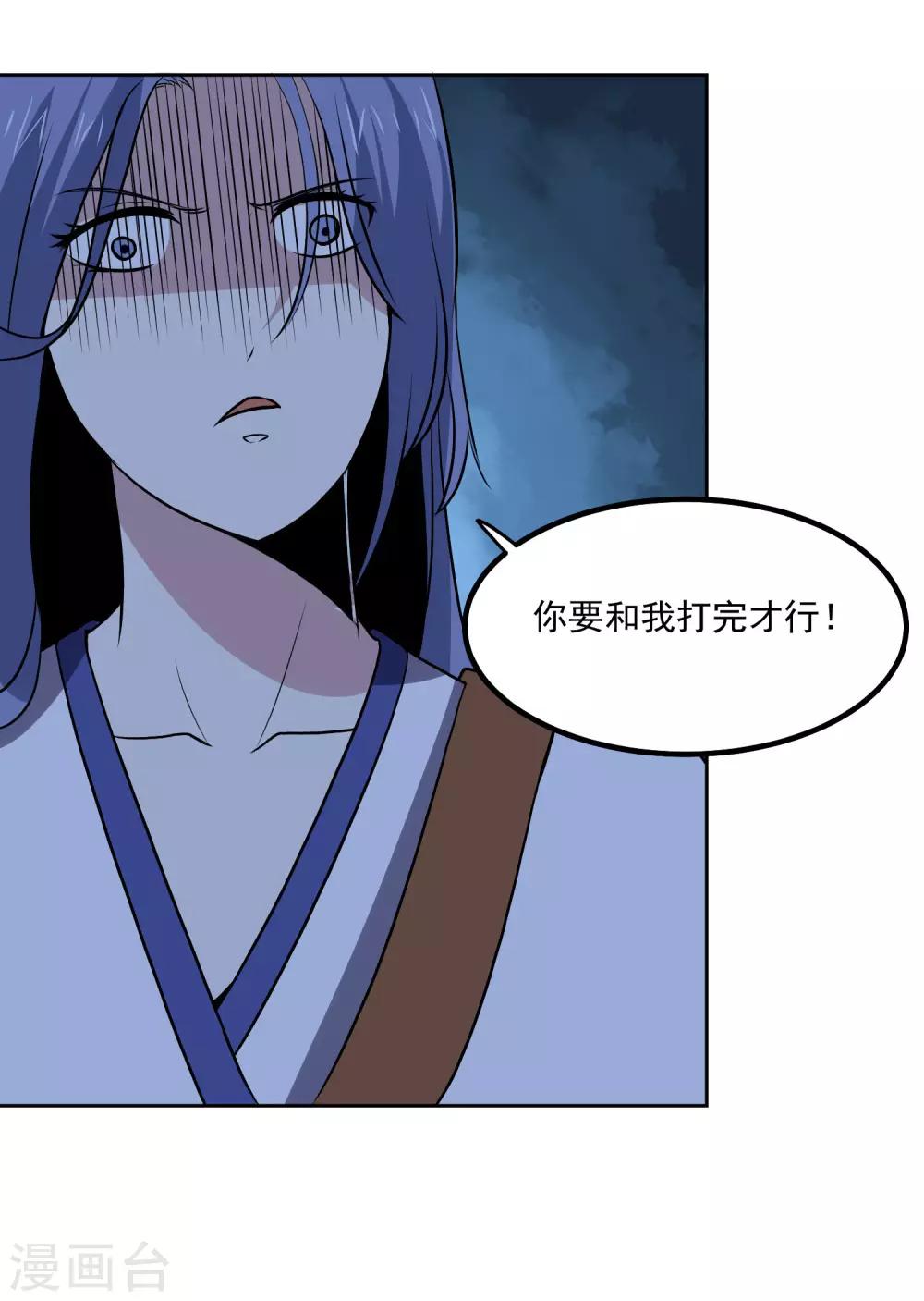 第140话 单挑-第145话