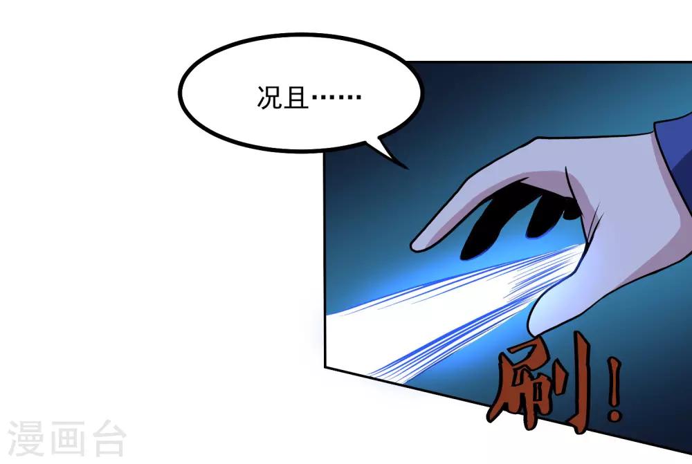 第140话 单挑-第145话