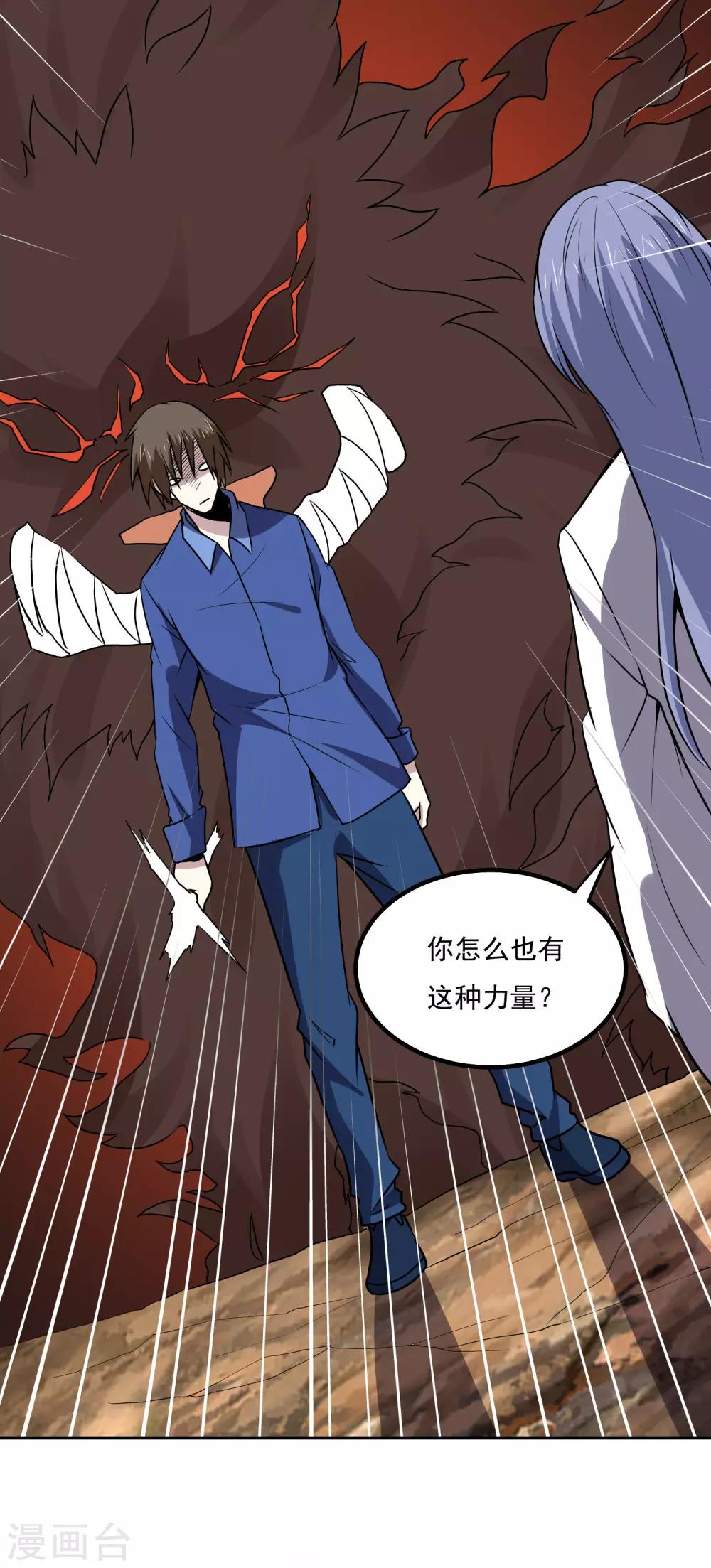 第142话 你输了-第147话