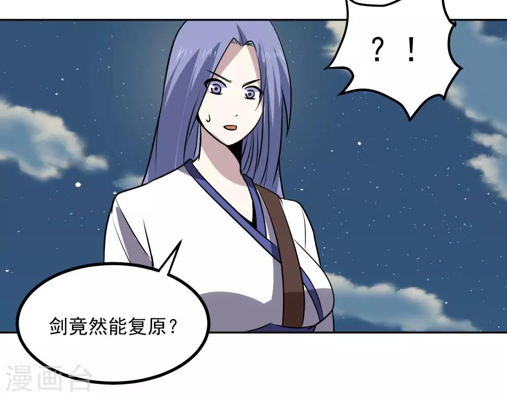 第142话 你输了-第147话