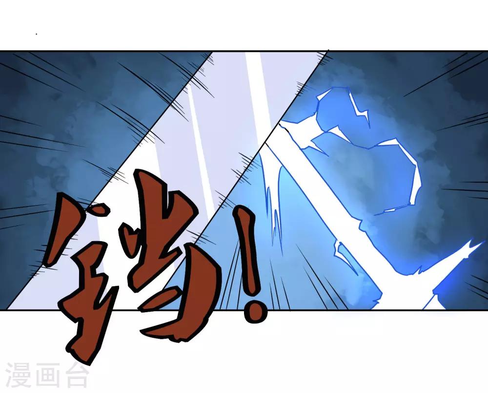 第142话 你输了-第147话