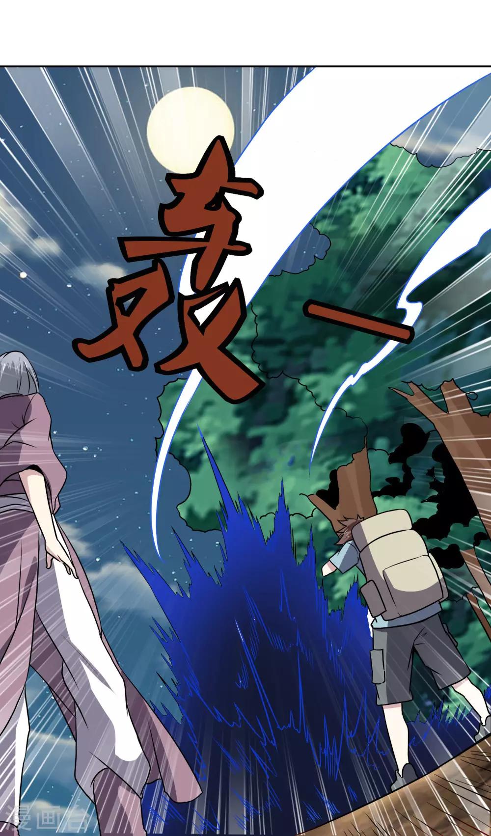 第142话 你输了-第147话