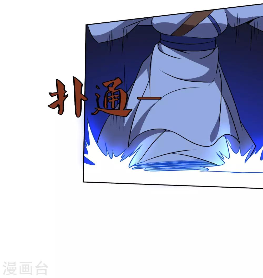 第142话 你输了-第147话
