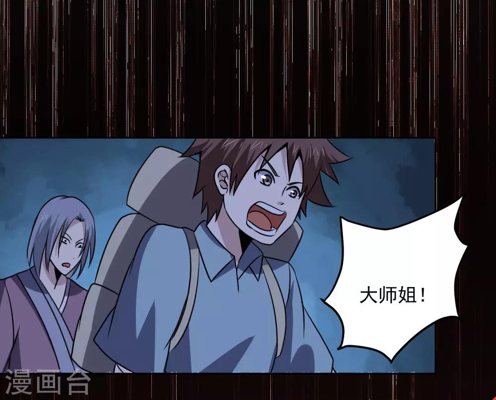 第142话 你输了-第147话