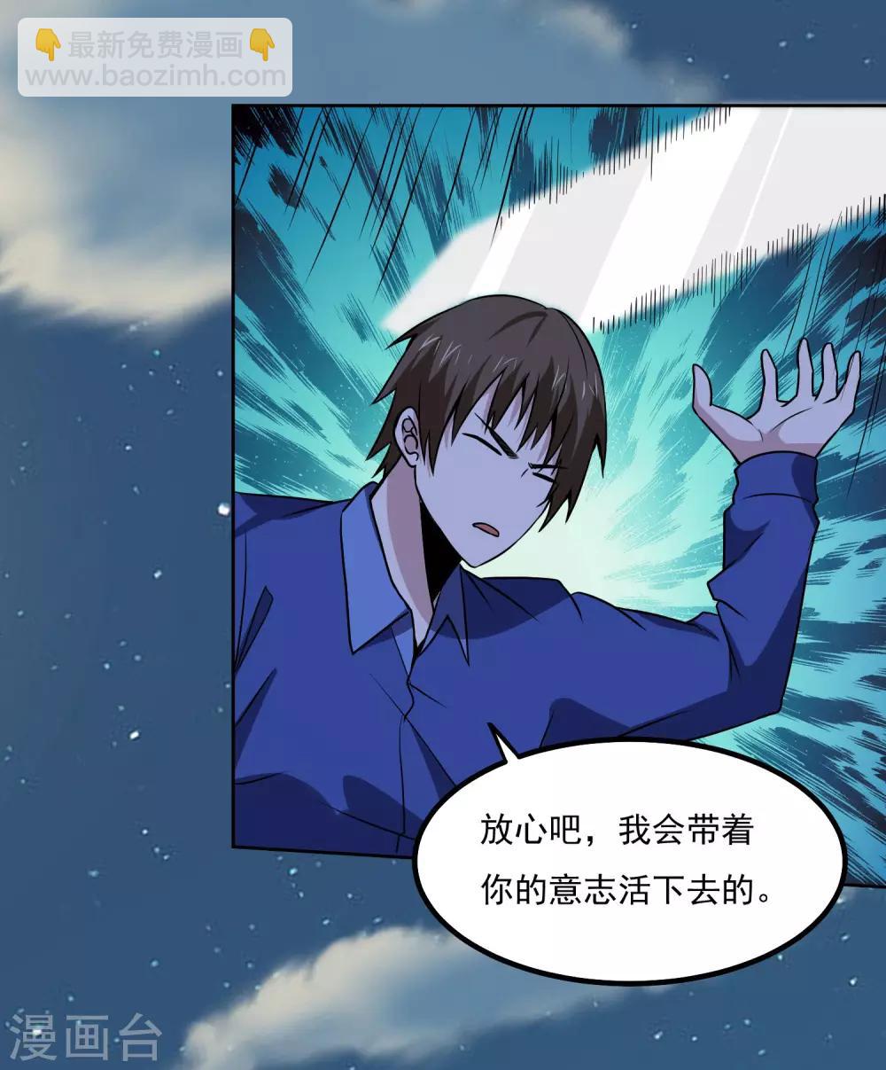 第142话 你输了-第147话