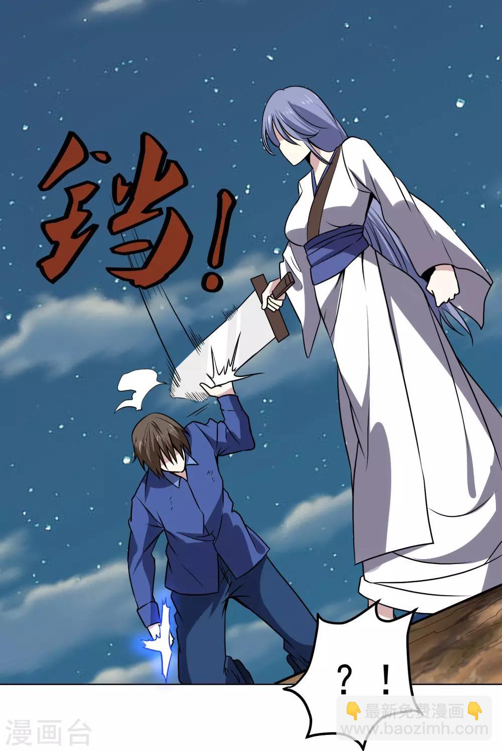 第142话 你输了-第147话