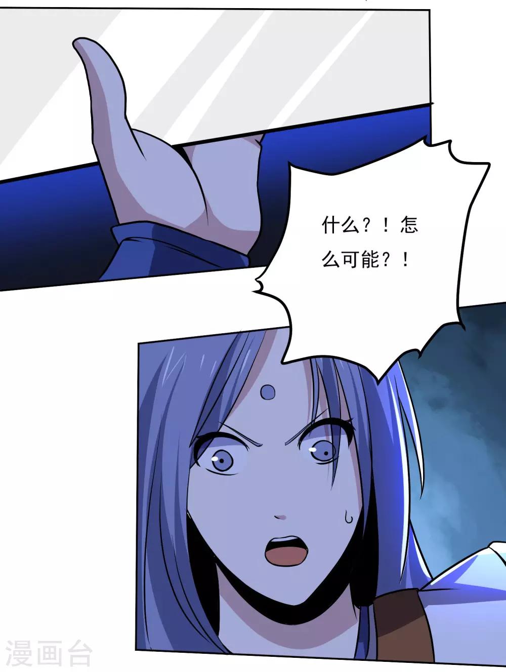 第142话 你输了-第147话
