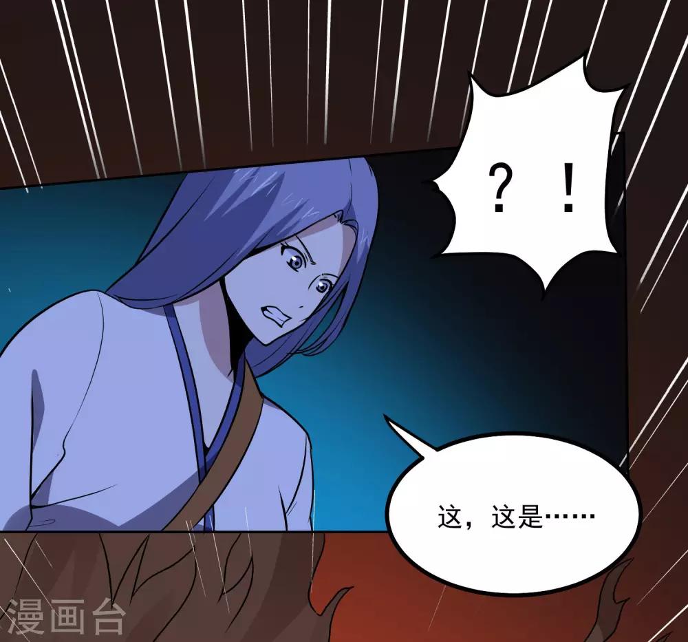 第142话 你输了-第147话
