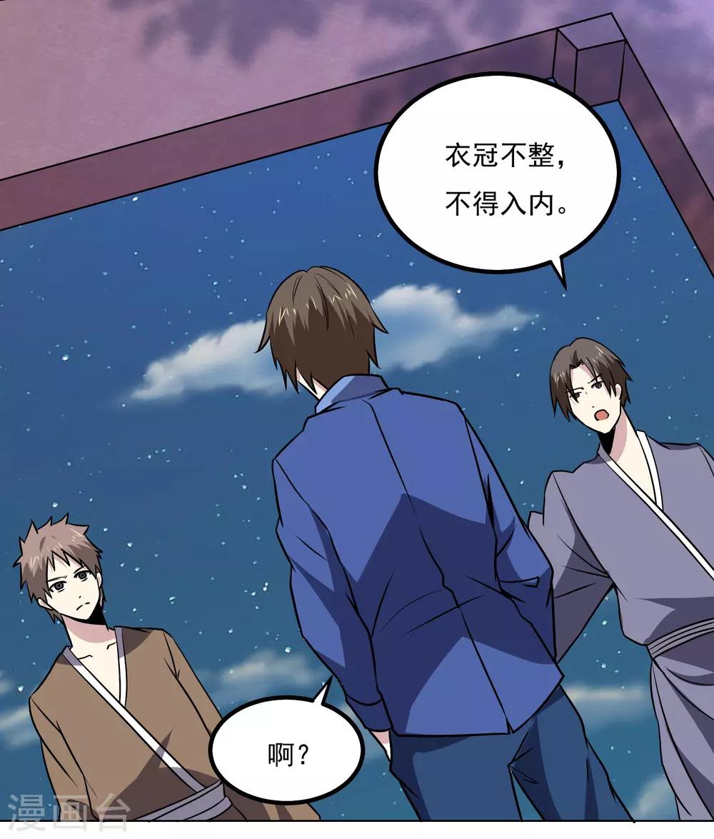 第144话 大姐大-第149话