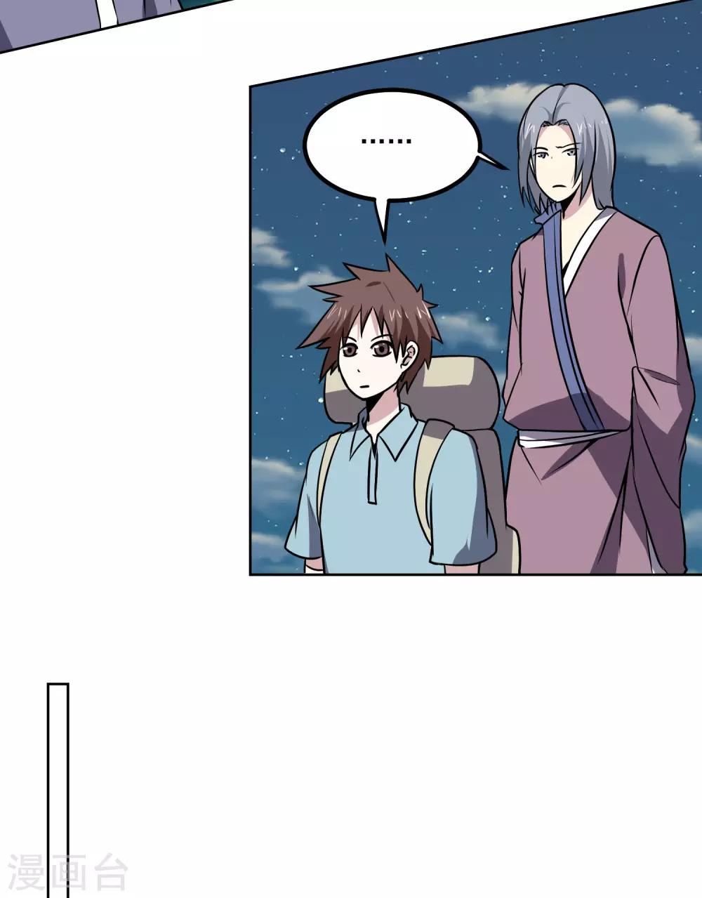 第144话 大姐大-第149话