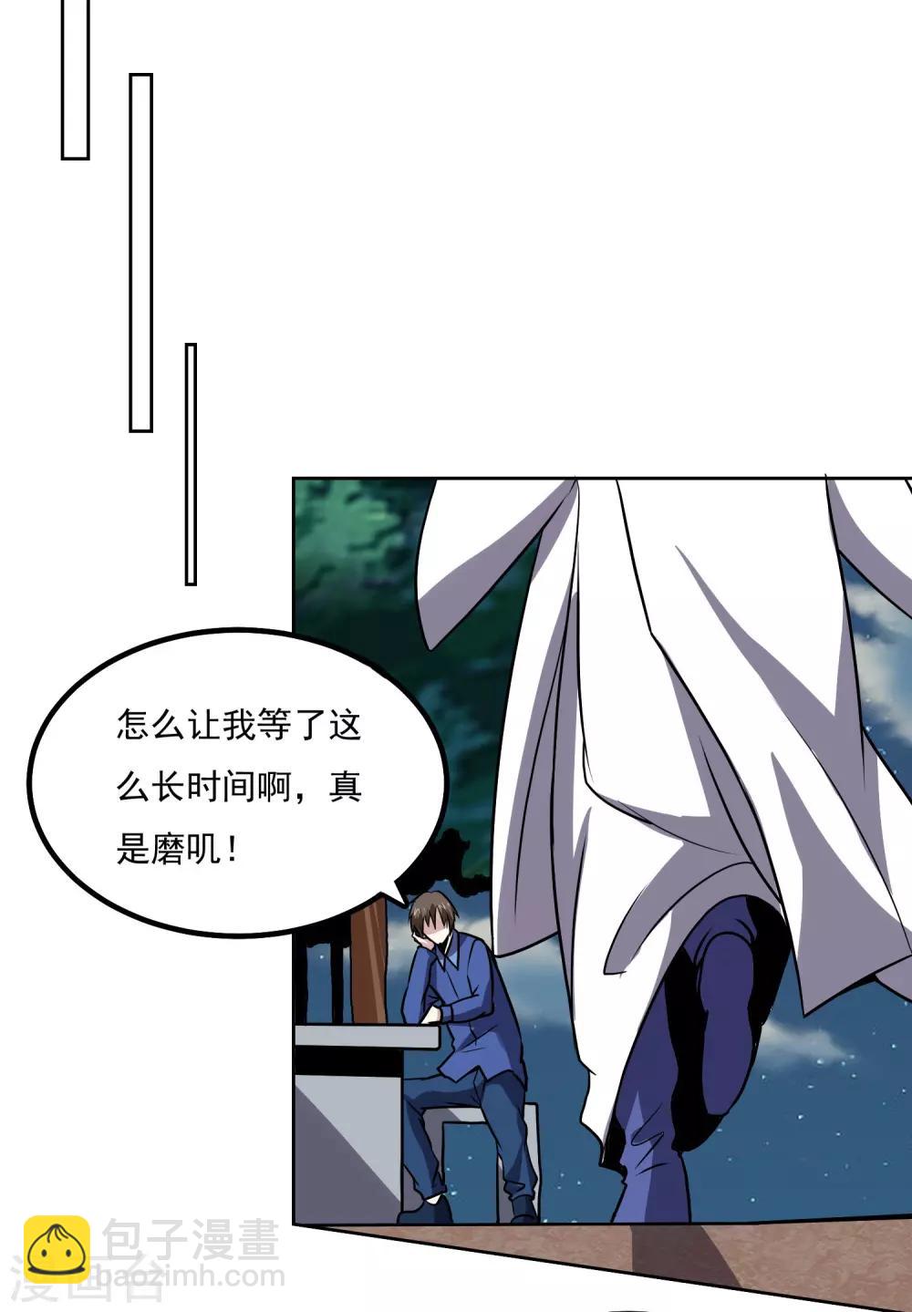 第144话 大姐大-第149话