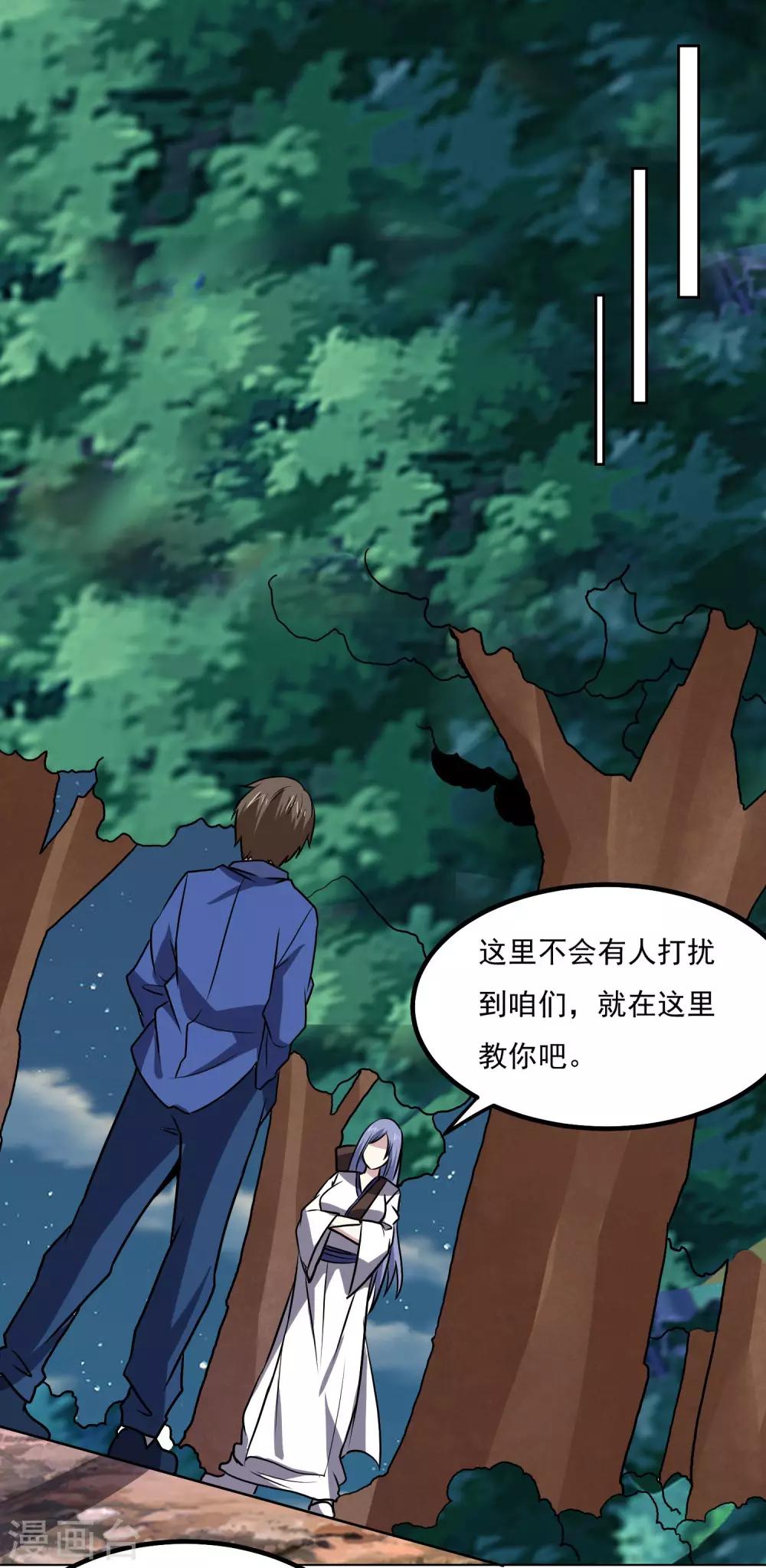 第144话 大姐大-第149话