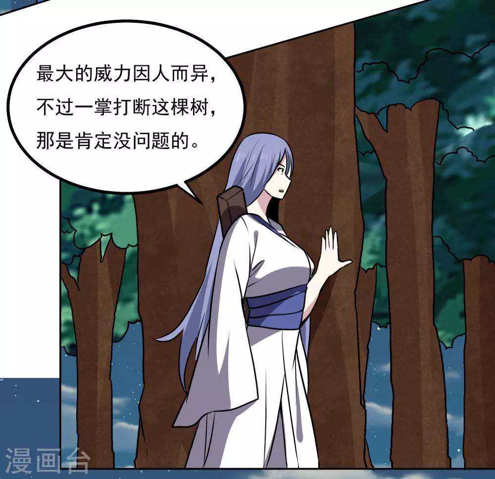 第144话 大姐大-第149话