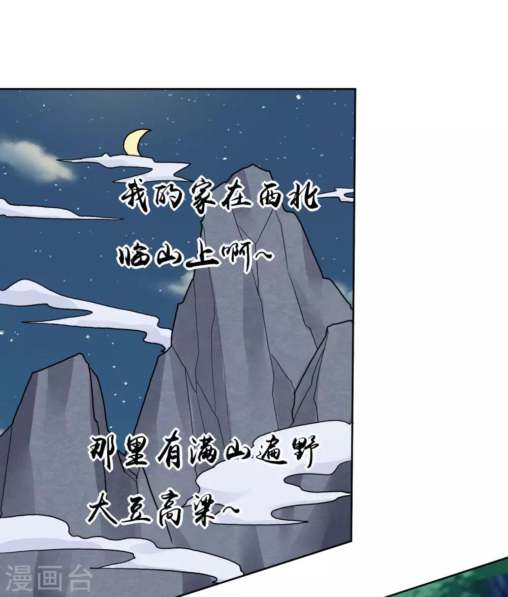 第144话 大姐大-第149话